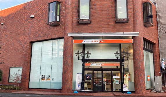 東京ガスライフバル八王子