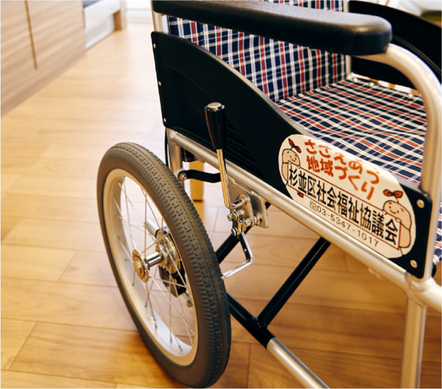 車いすステーション2