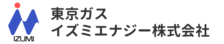 東京ガスイズミエナジー株式会社