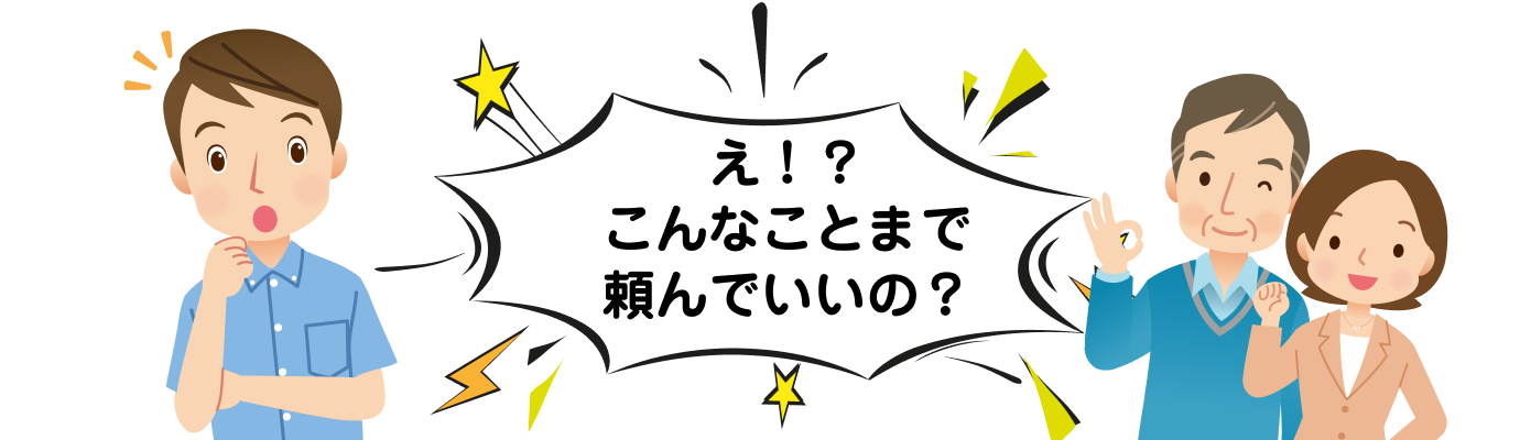 できます画像