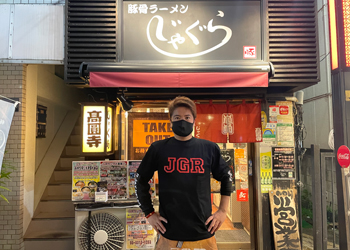 じゃぐら高円寺_外観と店主
