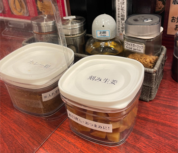 じゃぐら高円寺_薬味