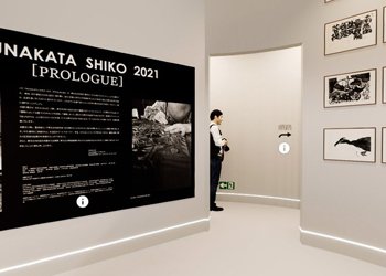 スギナミウェブミュージアム_イメージ1