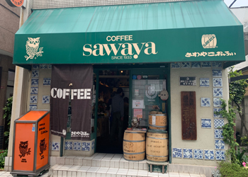 さわやこおふぃ_外観