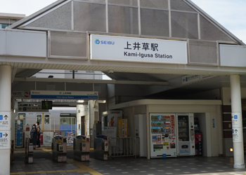 まいど 上井草店_上井草駅