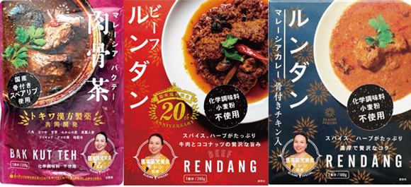 馬来風光美食_レトルト食品