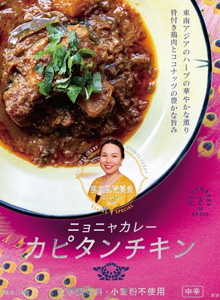 馬来風光美食_新商品