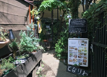 古民家ダイニング「となりわ」_外観