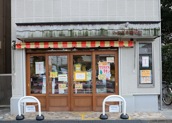 みやざき精肉店_外観