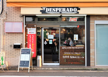 デスペラード_外観