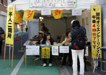 2017年の「いちょう祭り」の様子