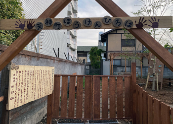 天神町ぼうけんひろば_1