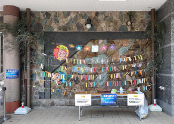 清滝駅短冊イメージ1