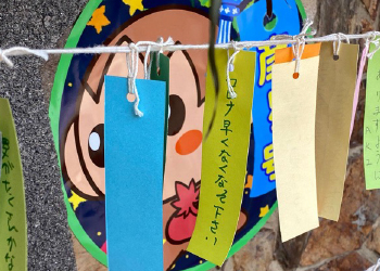 清滝駅短冊イメージ2