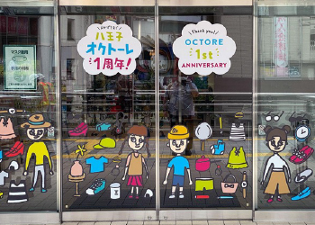 想造楽工_八王子オクトーレ入口