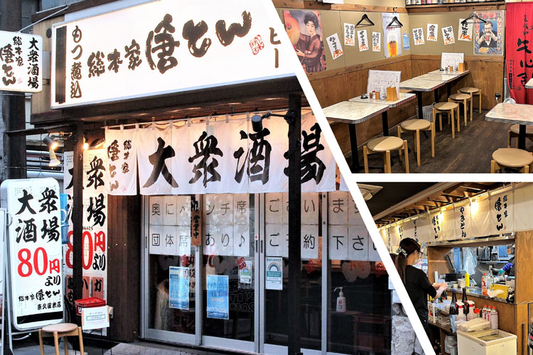 唐とん 東久留米店_外観