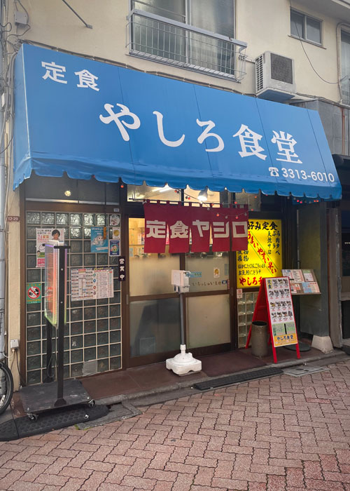 やしろ食堂_外観