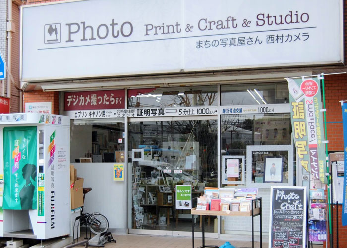 西村カメラ_外観