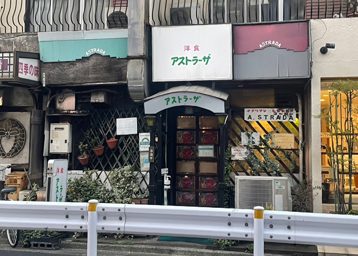 洋食 アストラーザ_外観