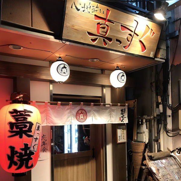 心地酔い 真っすぐ_外観