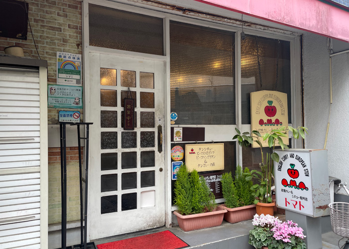欧風カレー＆シチュー専門店 トマト_外観