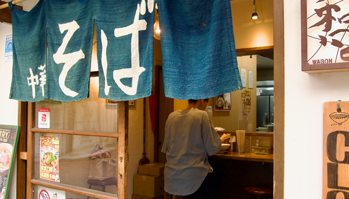 和凡_外観・店内