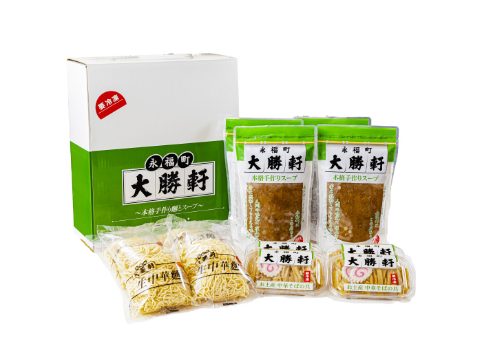 永福町 大勝軒_おみやげラーメンセット