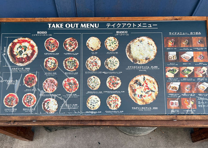 Pizzeria SECONDO_テイクアウトメニュー